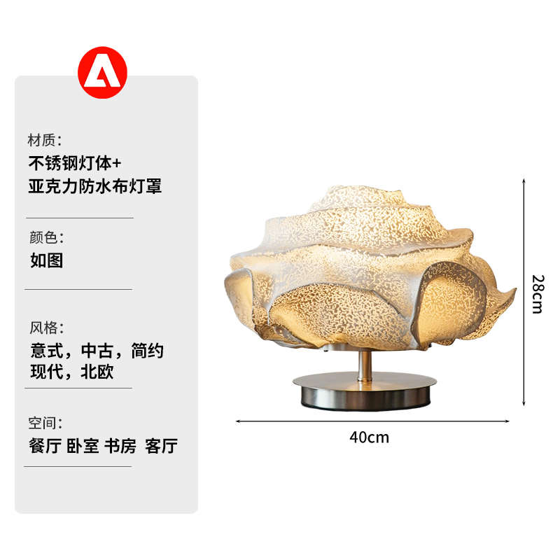 爱丽莎Alisa西班牙Nevo客厅落地灯设计师卧室床头云朵星空台灯具