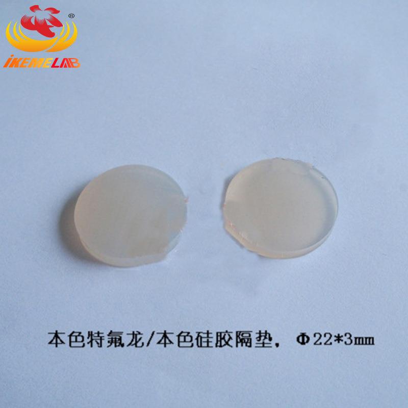 本色PTFE/硅胶隔垫20mm顶空瓶盖实验室存储进玻璃瓶样瓶密封