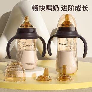 正品宝宝奶瓶6六个月以上8婴儿9大童1一2岁以上3两三4儿童吸管杯