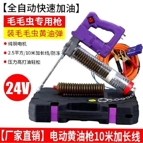 12V器高压用注油全自动24V电动挖掘机直流式黄油枪黄油枪黄油机
