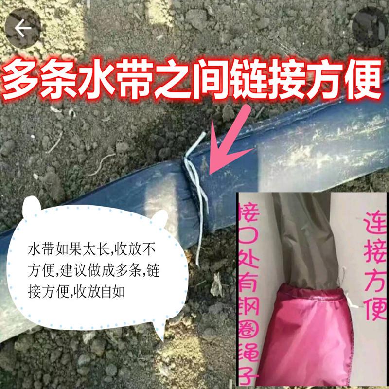 6寸灌溉农用水带水龙水袋地龙灌溉神器懒人浇地水管布袋布带六寸