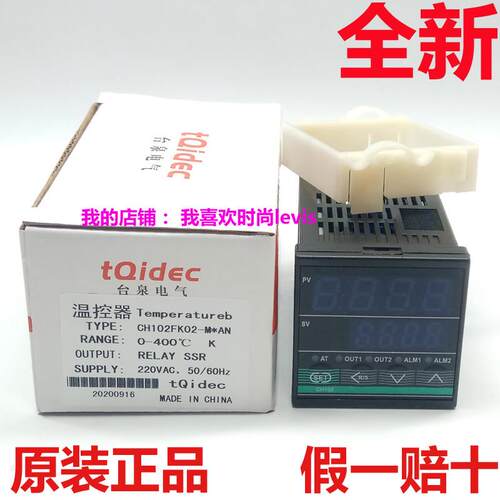 台泉 数显智能温控表 CH102 FK02-MAN 短壳 K400/RELAY/SSR