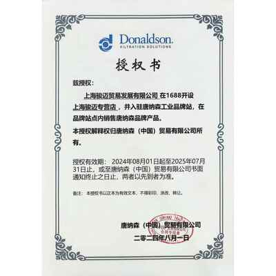 唐纳森DonaldsonP777869 空气滤芯安全滤芯RADIALSEAL 适用沃尔沃