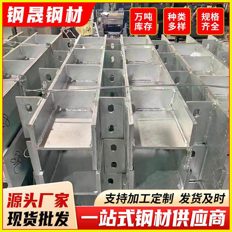 焊接钢板预埋件阳台预埋件路桥护栏支撑架幕墙工程钢结构预埋板