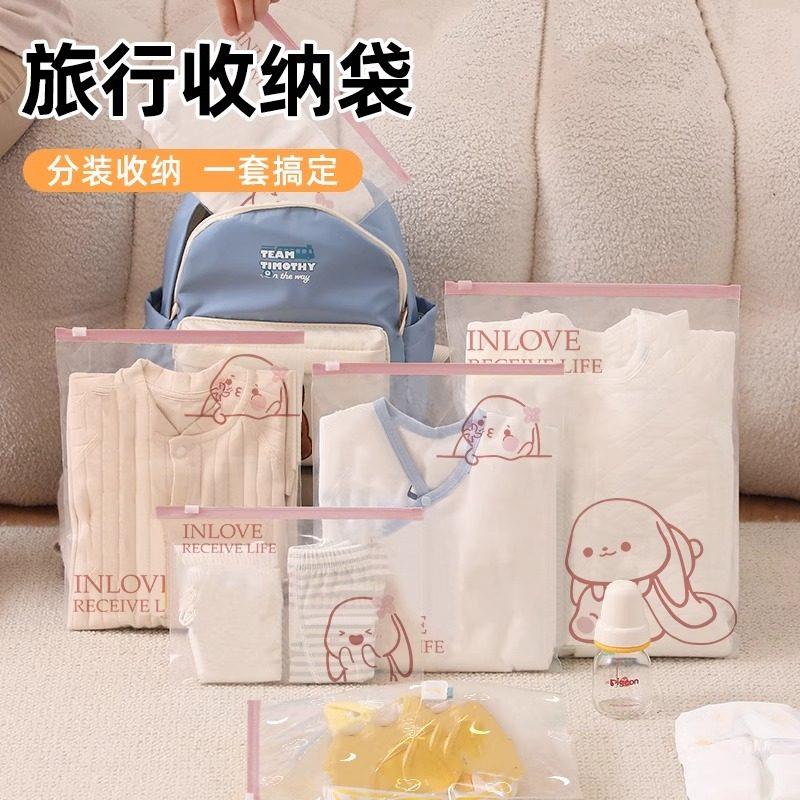 旅行收纳袋密封出行衣服衣物内衣内裤鞋子分装袋旅游行李箱整理包