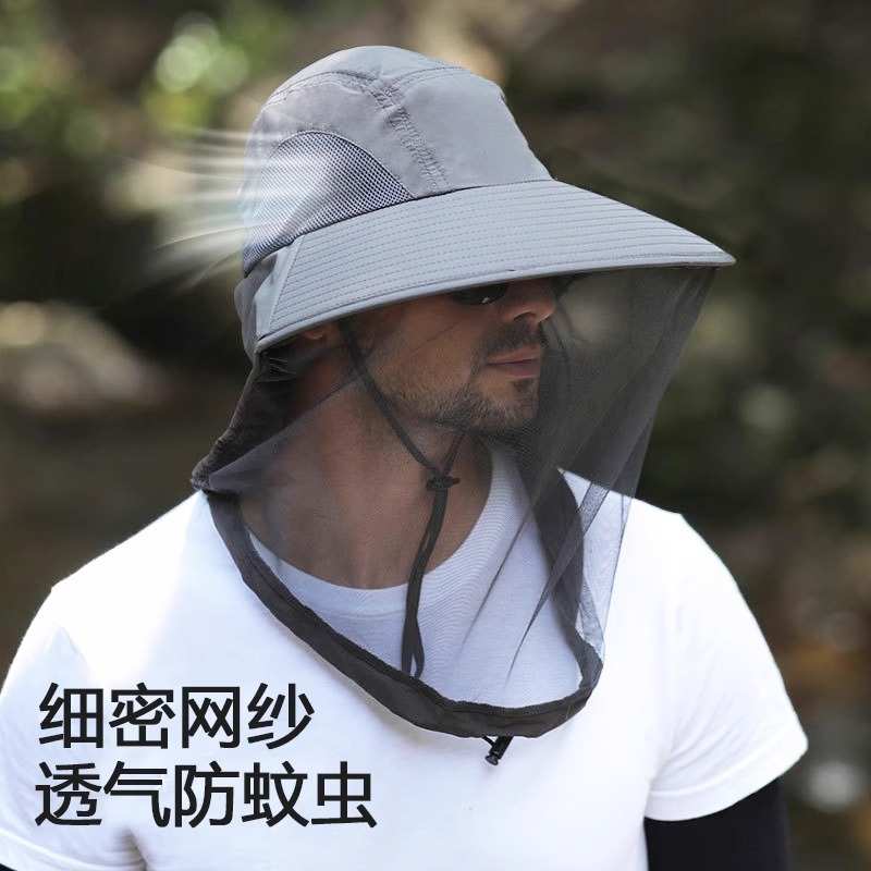 钓鱼防蚊帽男士防晒女户外登山防虫面罩防蜂头罩夏季夜钓遮阳帽子