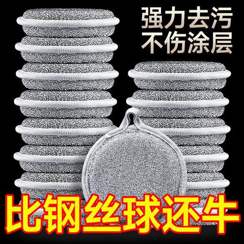 Dishwashing sponge for home use, non-greasy, suitable for sc