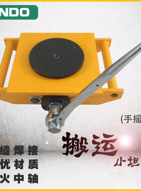 供应手摇式搬运小坦克CRD型18吨坦克车重物搬运工具车18吨移位器
