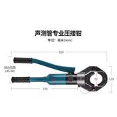 液压声测管接头工具双槽管子钳50 57液压钳压管钳管子钳压接钳