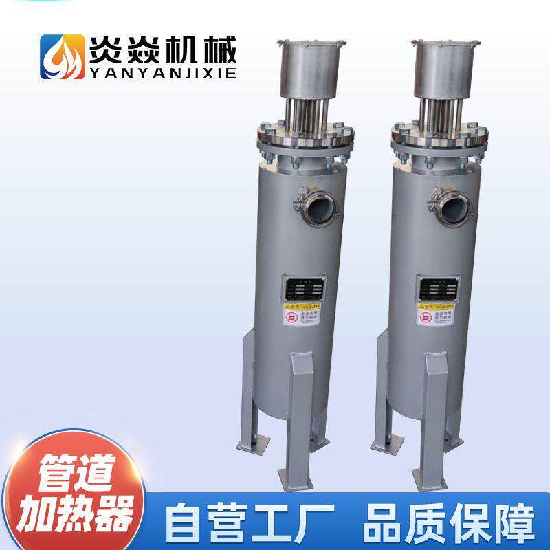 污水处理电加热器 不锈钢液体水加热器 废气处理高温管道加热器