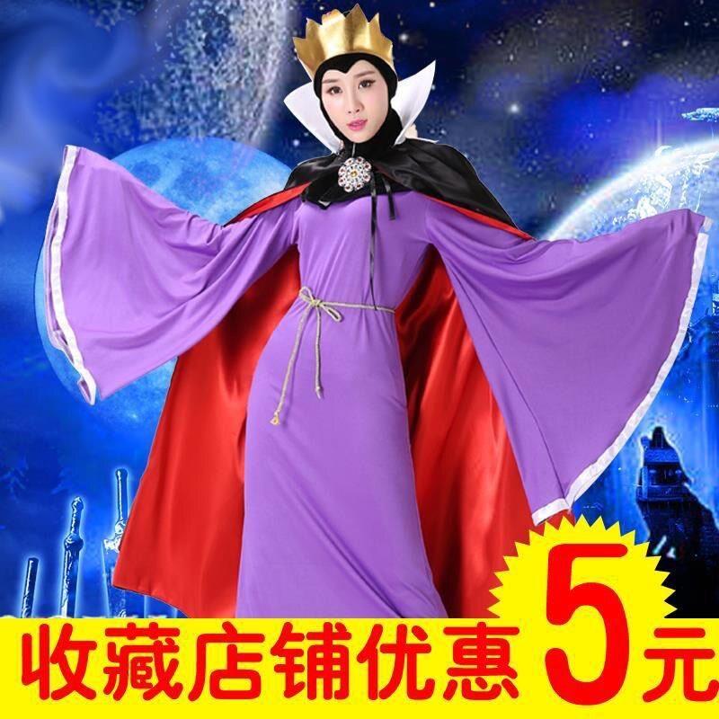 毒王后服装高贵王后白雪公主和七个小矮人服装元旦万圣节王后长袖