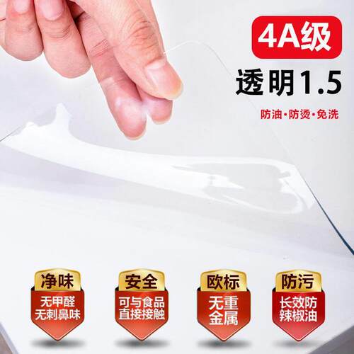 tablecloth.soft plastic glass PVC table mat,table cloth