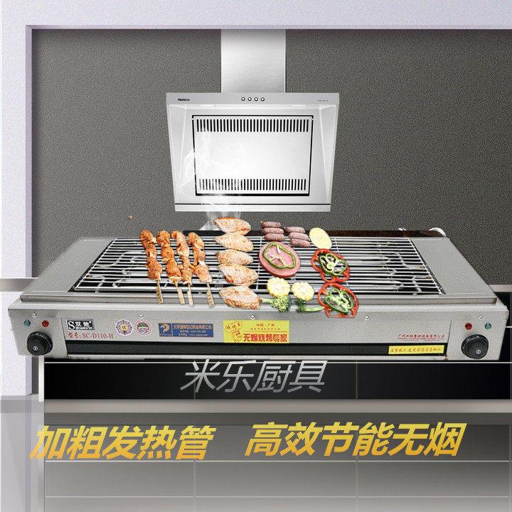 双驰SC-D110-H电热烧烤炉 商用加长无烟烧烤炉不锈钢烤面筋肉串炉