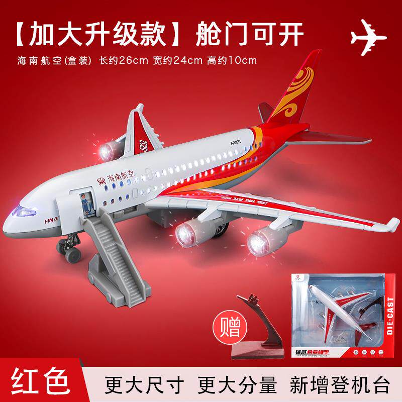 正品380客机模仿型合金真飞机玩具方适用多A龄段男孩女孩东航空模