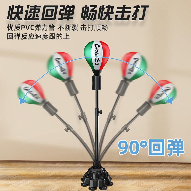 拳球击反应球反应靶翁家用靶CB-TSSDQ不倒沙袋儿童速度拳击训练器