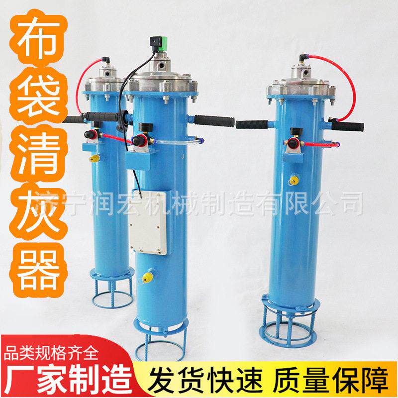 工业便携式布袋清灰器 除尘器滤袋清灰枪 133型气动清灰不伤滤袋