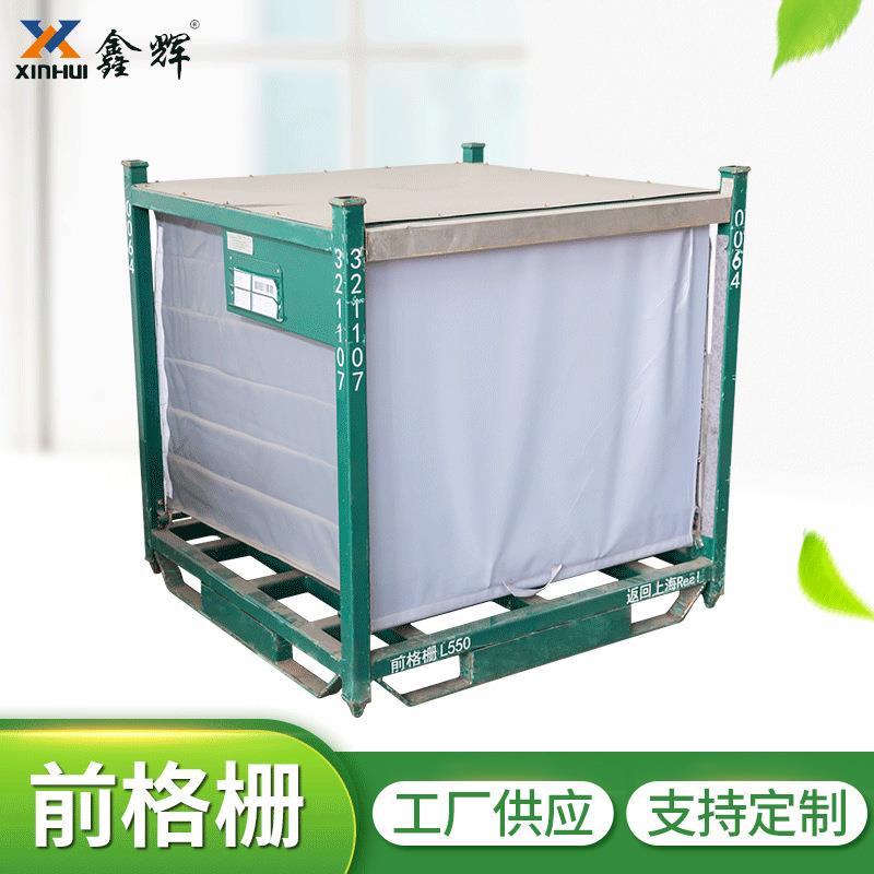 汽车改装进气前格栅 加工定制前中网总成前杠进气格前格栅料架