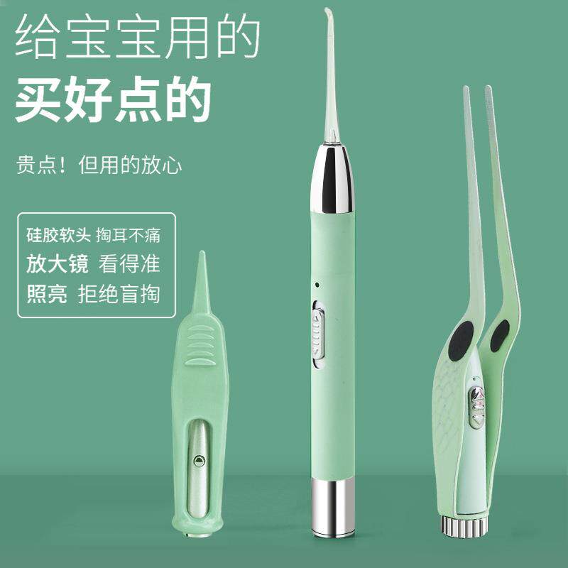 发光耳勺充电USB掏耳勺宝宝可视挖耳勺耳屎镊子套装采耳工具带灯