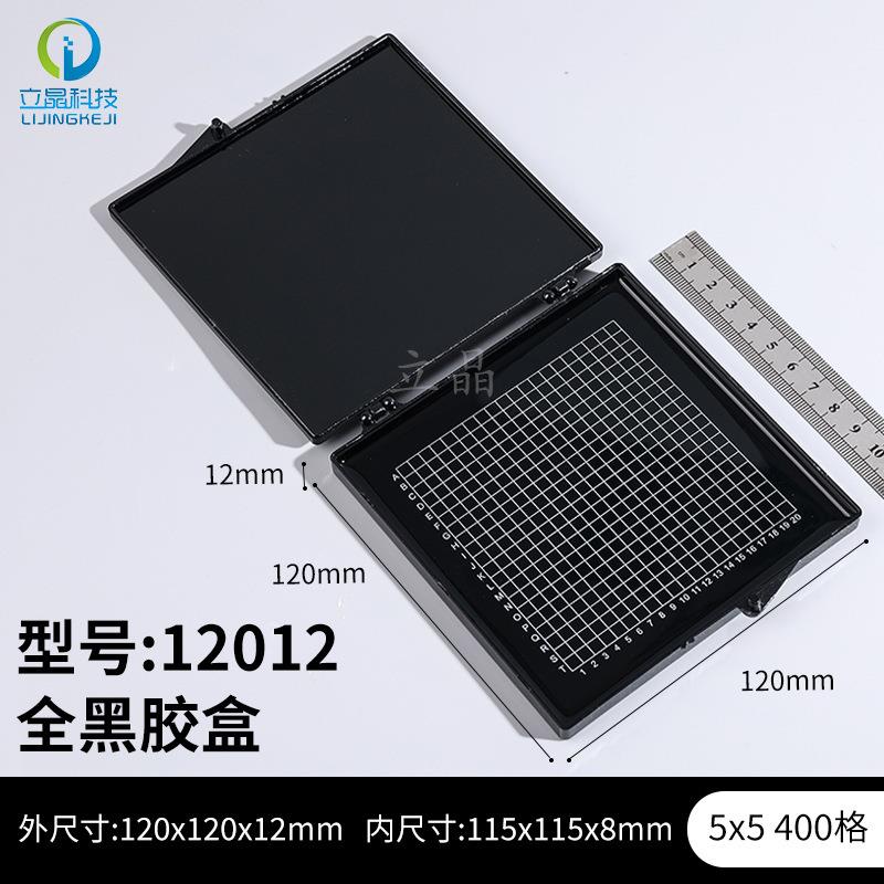 立晶硅材料 芯片盒 自吸附胶盒 样品储存盒 光学器件盒其他