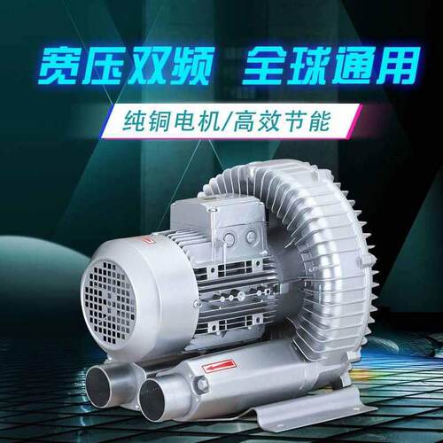 厂家直销爱雷德旋涡气泵鱼塘增氧机410-750w-真空上料旋涡气泵