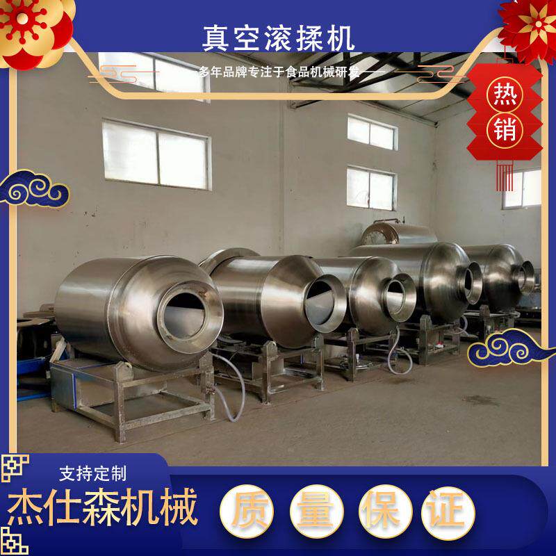 供直不锈钢全动真空滚揉机源酱牛肉腌制入味机自器 500型滚揉机头