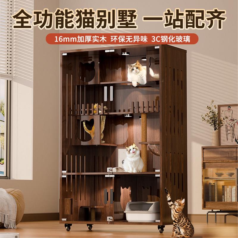 实木猫别墅家用猫屋豪华猫舍室内猫窝超大自由空间全景猫柜猫房子