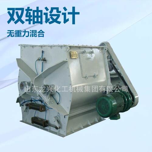 无重力混合机结构图|干粉混合机规格|双螺旋锥形混合机试车视频