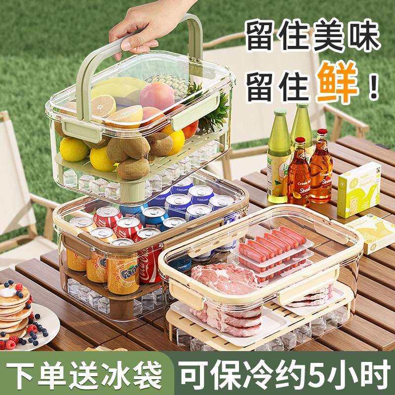 便当盒移动露营冰箱收纳出春游手提小便携保鲜盒水果野餐户外