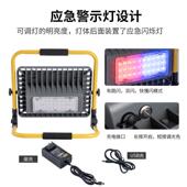 工作灯充电投灯摊便携移应急灯户外夜市摆动地HJ CDTGD灯带光支架