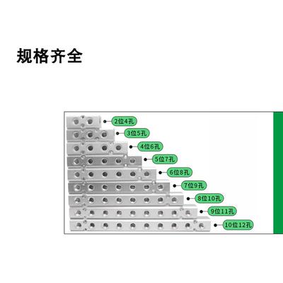 铝分气排多管路4分直通分气排分流排2分气排汇流排气管接头分配器
