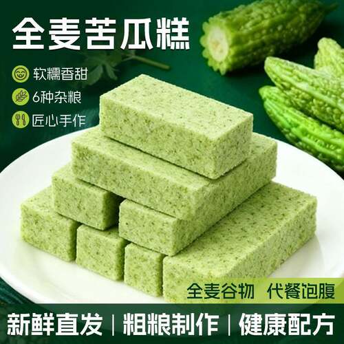 全麦苦瓜糕杂粮粗粮早餐代餐解馋饱腹即食休闲糕点下午茶零食
