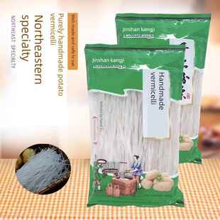 东北特产林口奎山粉丝东北土豆粉丝纯手工土豆粉玉龙粉丝2.5公斤