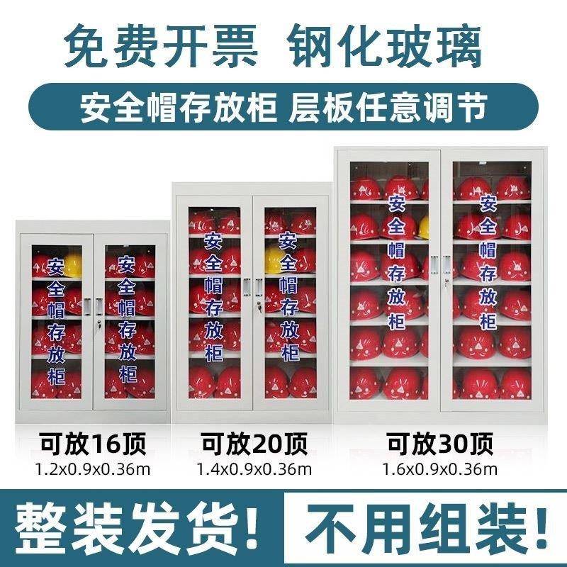 安全帽存放柜小区商场帽柜工厂安全帽柜头盔放置柜工地安全帽柜图片