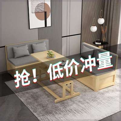 实木沙发床一体两用带书桌双人卡座小户型简约可折叠储物多功能床