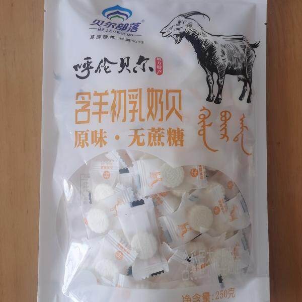 &内蒙古呼伦贝尔特产贝尔部落羊奶贝 奶片250克独立小包休闲食品