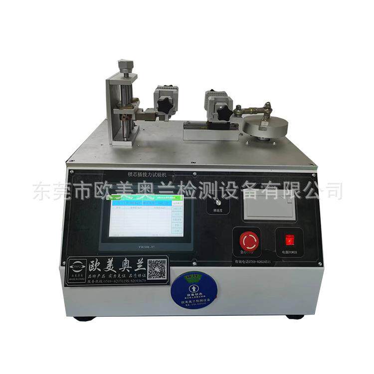 锁芯锁匙插拔力试验机锁芯插拔寿命测试仪锁芯旋转测试仪厂家