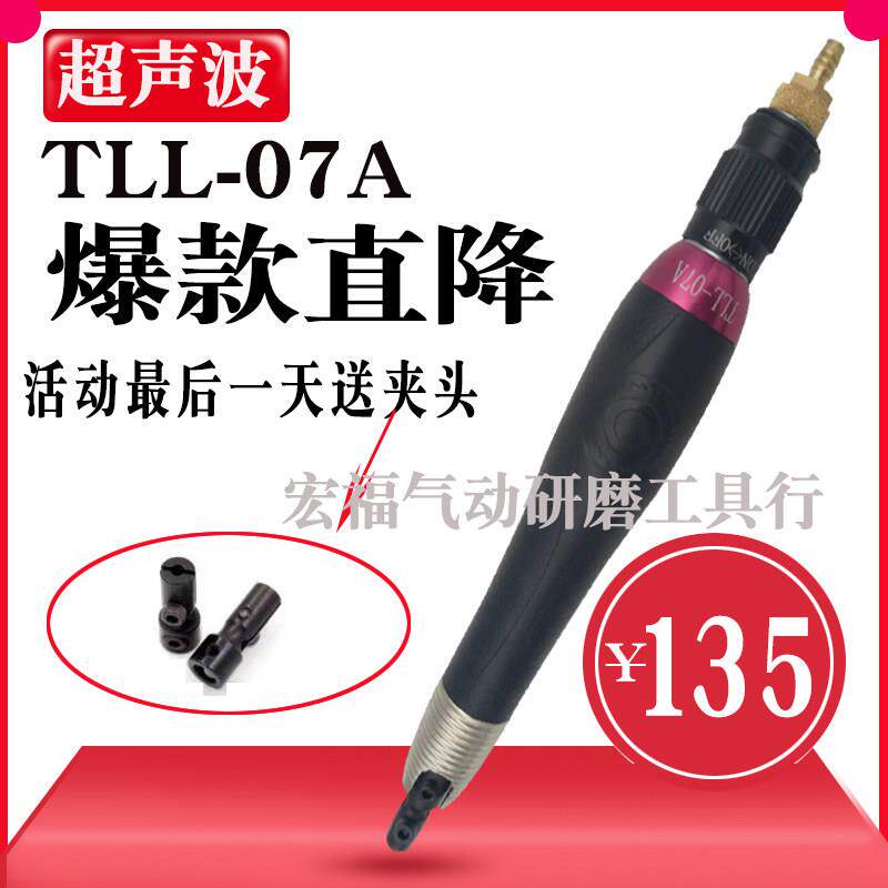 TLL07气动锉刀机往复式气动超音波前后打磨磨光打磨金刚石锉刀