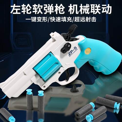 儿童玩具左轮手枪男孩可发射吸盘软弹枪彷真zp5单发射击模型礼物6
