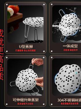304不锈钢可折叠蒸架IMY可节蒸蒸蛋架厨房带调孔格隔水蒸多用途笼
