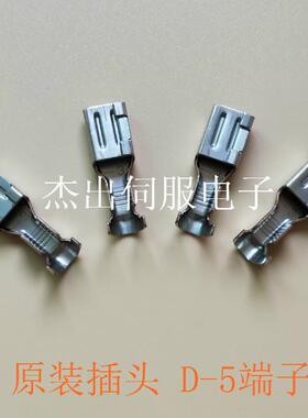 D-5 M 316040-2 316041-2 1318986-6 179955-2 179956-2