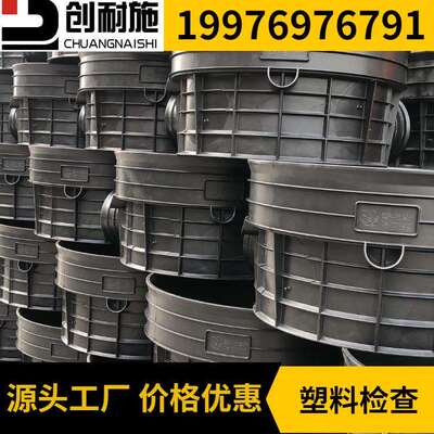 湖南塑料检查 700检查井 沉泥直通 流槽三通 弯头井 起始井现货