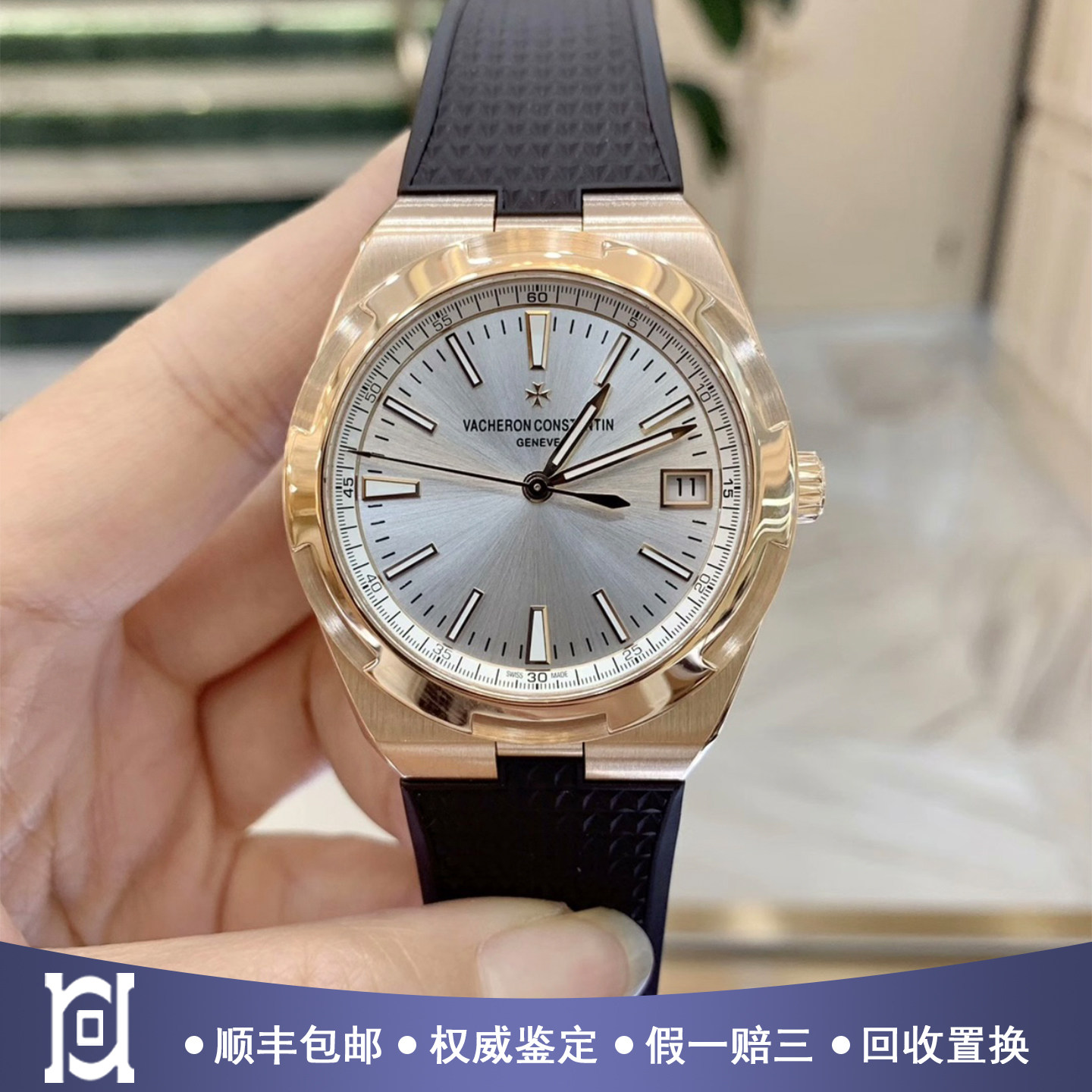 全套江诗丹顿纵横四海18K玫瑰金98新自动机械男表4500V/000R-B127