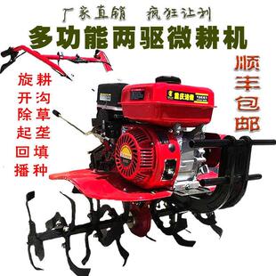 微耕机柴油机汽油机水旱两用机松土机打田机旋耕松土开沟回填除草