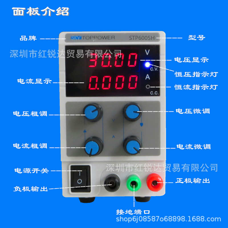 天拓源60V5A可调直流稳压电源LED老化测试电源110-220V笔记本维修