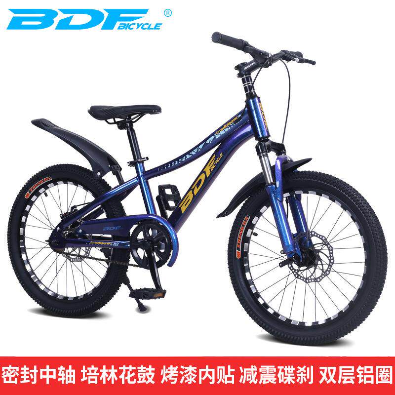 BDF BICYCLE 儿童自行车山地车 18/20/24寸碟刹减震单速儿童单车