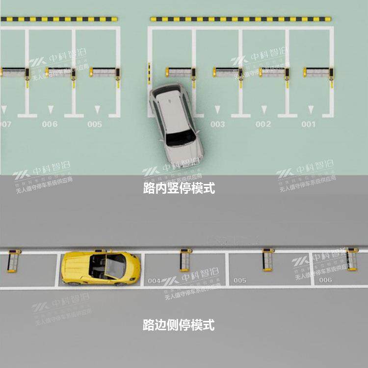 停车场扫码缴费地锁扫码收费系统智能车位锁太阳能车位平板锁