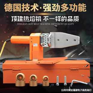 温控 热熔器PPR水管热熔机水电工程焊接机家用接口对接器数显