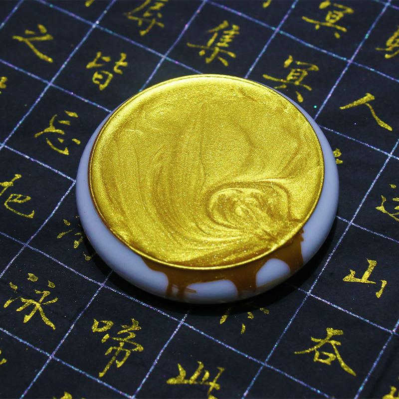 文人舍金墨汁抄经小楷毛笔书法国画专用对联春联福字金粉金色墨水
