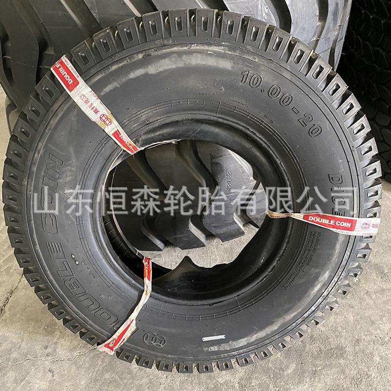 双钱1000-20载重货车轮胎 1100-20 1200-20卡车轮胎D10B羊角花纹
