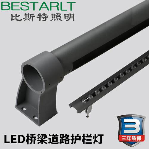 LED护栏灯桥梁道路亮化低空道路照明偏光24W防撞护栏灯LED护栏灯